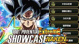 F2P UNLEASHED! 100% EZA PHY UI Goku Level 10 Links Showcase | Dragon Ball Z Dokkan Battle