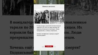 Живые скелеты #Концлагеря #ВОВ