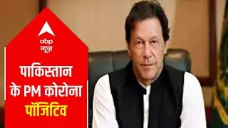 Pak PM Imran Khan tests Covid-19&nbsp;positive&nbsp;a day after taking vaccine