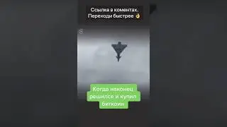 NFT Crypto 2022✅#nft #binance #bitcoin #crypto #nftgame #биткоин #заработоквинтернете #nf #заработок