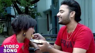 चाट समोसा खा रहे - Chat Samosa Ka Rahe - Prabhat Yadav - Bhojpuri Hit Song