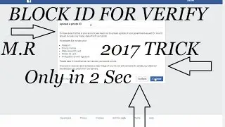 HOW TO BLOCK FACEBOOK ID FOR VERIFY (2017 Latest Trick)