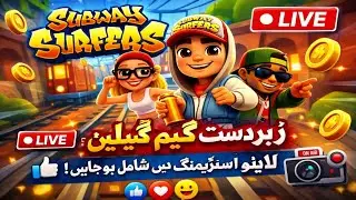 Subway Surfers Live Gameplay 🔥 | High Score Challenge | Live Stream Hindi