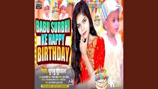 Babu Surbhi Ke Happy Birthday