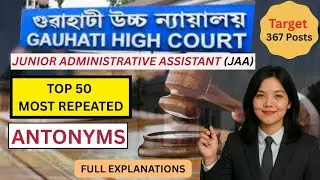 Gauhati High Court JAA | Top 50 Most Repeated Antonyms with Full Explanations | Target 367 Posts