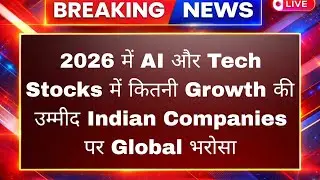 AI & Tech Stocks Growth Outlook 2026 | What Global Reports Say About Indian Companies
