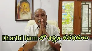 9393567567 Training classes at Dharthi farm #spk #agriculture #farmer #traning #class#cow