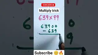 multiply tricks#tricks#maths#mathfun#shorts#short#shortsvideo