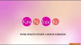 Pure white story (ost Kimi ni todoke) -1 hour version