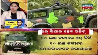 Odisha Minister Confirms Audit For Mahindra Thar Purchase Of Forest Department