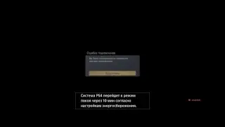 Прямой показ SKYFORGE PS4 от Romzes193