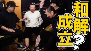 鼻毛とすね毛を同時に抜いて和解成立！？みんなで仲良く山手線ゲーム！