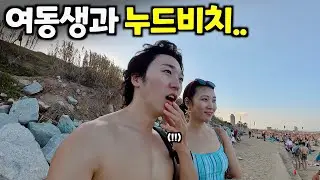 도심에서 단체로 벗는 유럽 도시에서 생긴 어이없는 일(+소매치기)