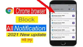 how to stop chrome browser notification | how to stop google notifications ||