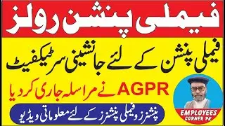 Family Pension Rules Succession Certificate for Family Pension | Employees Corner PK