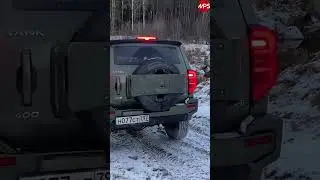 Tank 400 и Subaru Forester 6: где вибрация на руле больше