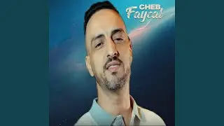 Nekadrek Mon Amour