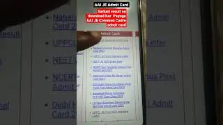 #aai #aaijeadmitcard #shorts #aaijecommoncadre #aaijuniorexecutive_admitcard2023 #aaiadmitcard2023
