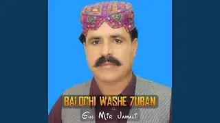Balochi Washe Zuban