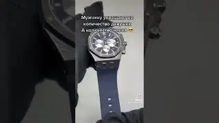 Не забыл выбрать подарок для своей девушки #swiss #watch #часы #rolex #cover #рек