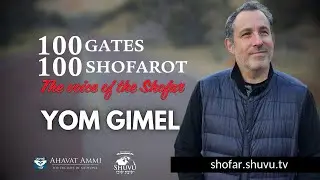 Kol HaShofar Worldwide 100 Gates 100 Shofarot Slichot Services for Yom Gimel