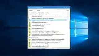 Windows 10 - O&O ShutUp10 (Заткнись, 10-ка!)