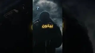 الفرق بين الراب و ال rage rap !! #rap #راب_سين #اكسبلور #مروان_بابلو #ويجز #راب #marwanpablo #wegz