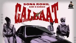 Galbaat : Sona Rohil | Aim-e Singh | New Punjabi Song 2025