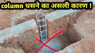 ऐसे गलती से बचे! column failure reason | column me crack kyon aata hain | crack in column |