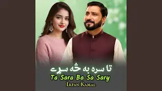 Ta Sara Ba Sa Sary
