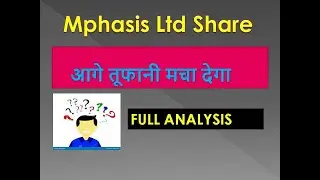 Mphasis Ltd Share आगे तूफ़ानी मचा देगा| Mphasis Share full Analysis| #mphasis