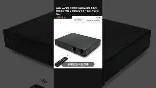 NAIM NAC152 프리앰프 NAP200 결합 증폭기, 원격 제어 포함, 4 방향 RCA 입력, 75W + 75W, 8 Ohm
