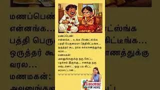 Thunbam varum vellayil 😂 #comedyshorts