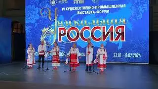 Выставка 