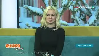 Өнермен өрілген өрендер | «Тобыл тынысы»