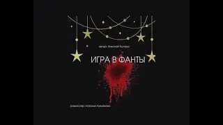 Читка пьес. Арт-убежище BUNKER. 22.05.2021.