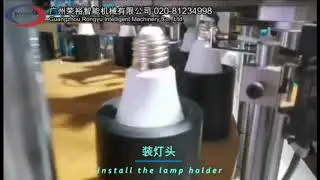 LED bulb assembly line (explanation of assembly machine steps)