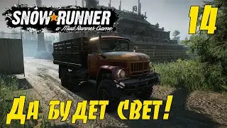 SnowRunner - off-road simulator! Map - REGION! Complete walkthrough!