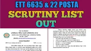 ett 6635/22 posta/ scrutiny list out/