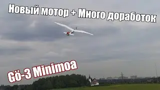 Gö - 3 Minimoa // Новый Мотор и Куча доработок