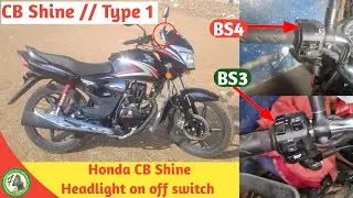 Honda CB Shine Headlight on off switch Wiring Kit  Without wire cutting || Type 1