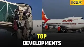 5 Killed In Kabul Airport Firing; Kabul Airport Closes, Air India Flight Canceled | Top Developments