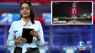 Правительство активирует полное покрытие SRIS в регионе 3 для повышения безопасности дорожного дв...