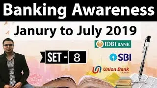 Banking Awareness of Last 7 months - January to July 2019 Set 8 - SBI Clerk, IBPS PO & Clerk, RBI