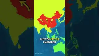Почему мы называем чай 