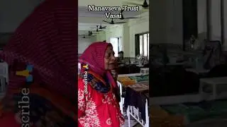 Manavseva Trust Old Age Home Vasai.#support #help #supportlocal #helpthem #shorts #subscribe #yt