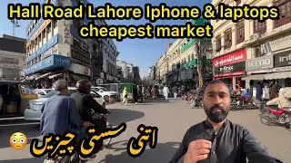 4k Hall road lahore | Cheap prices mobile,s & laptops | hall road vlog @MustafaHanif
