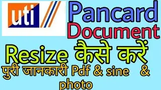 UTI PAN Card Document Resize Online | Uti Pancard Document Resize kaise karen