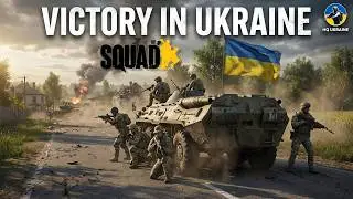 Після Цієї Обнови Squad Неможливо Впізнати