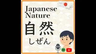 Discover Japan&rsquo;s Animals: From Friendly Deer to Wild Sparrows　日本の動物たちを探そう